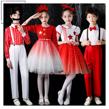 曼培儿童演出服蓬蓬裙女童舞蹈纱裙小学生红歌比赛大合唱服装朗诵