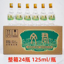 广西名酒天龙泉30度精酿整箱装白酒口粮酒送礼酒500ml/瓶官方正品