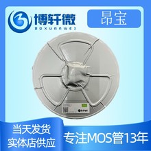 OB2273AMP OB2273A 73*丝印充电器电源芯片集成块贴片6脚芯片2263