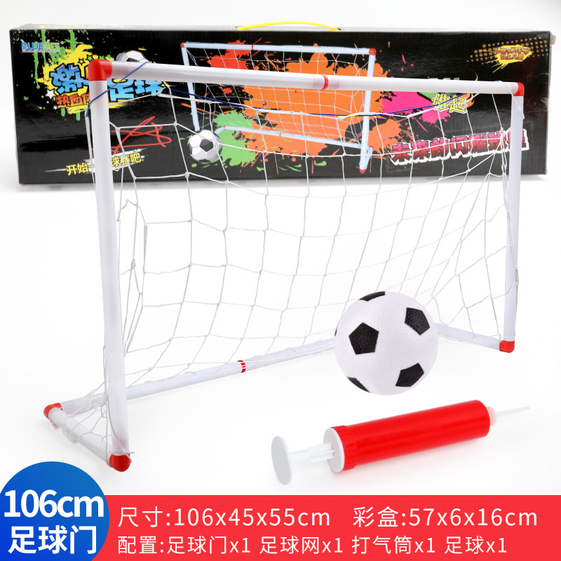 Children's Educational Toys Foreign Trade Detachable Indoor Outdoor Sports Football Gate Get Tire Pump Inflatable Football