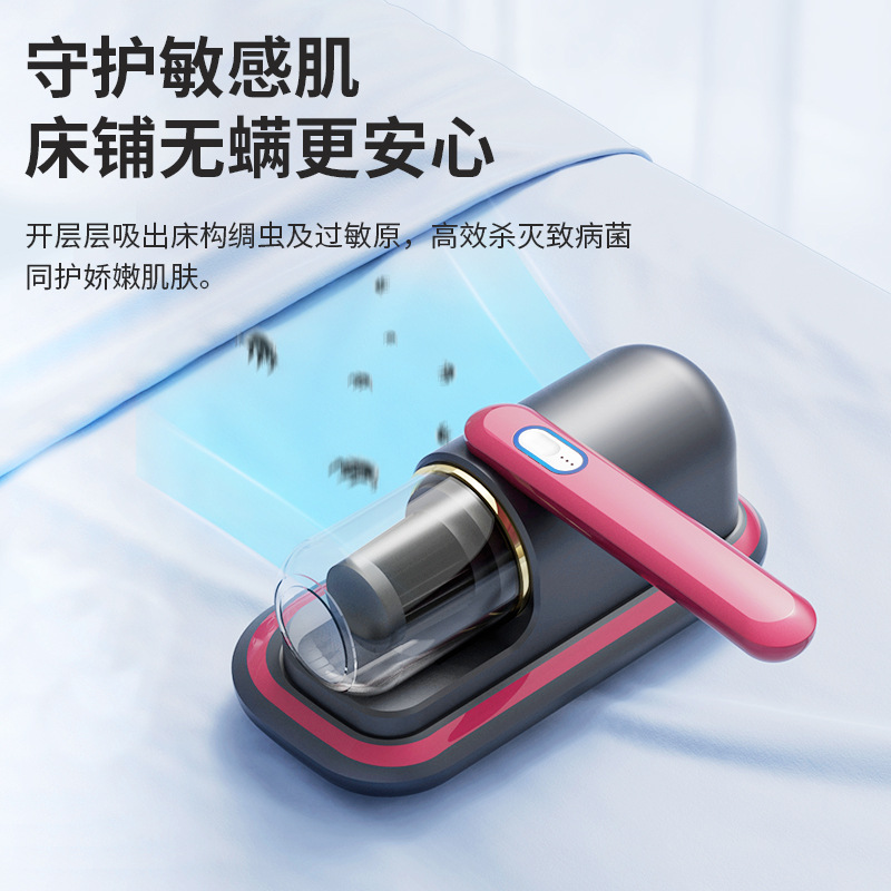 Handheld Wireless Large Suction Mites Instrument Bed Home UV Acarus Killing Dust Collector Factory Direct Sales