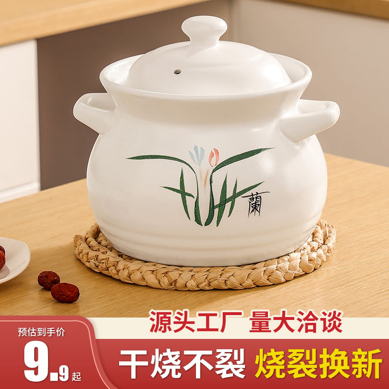 casserole household high temperature resistant dry stew pot gas stove large capacity earthen jar stew soup porridge soup pot ceramic casserole