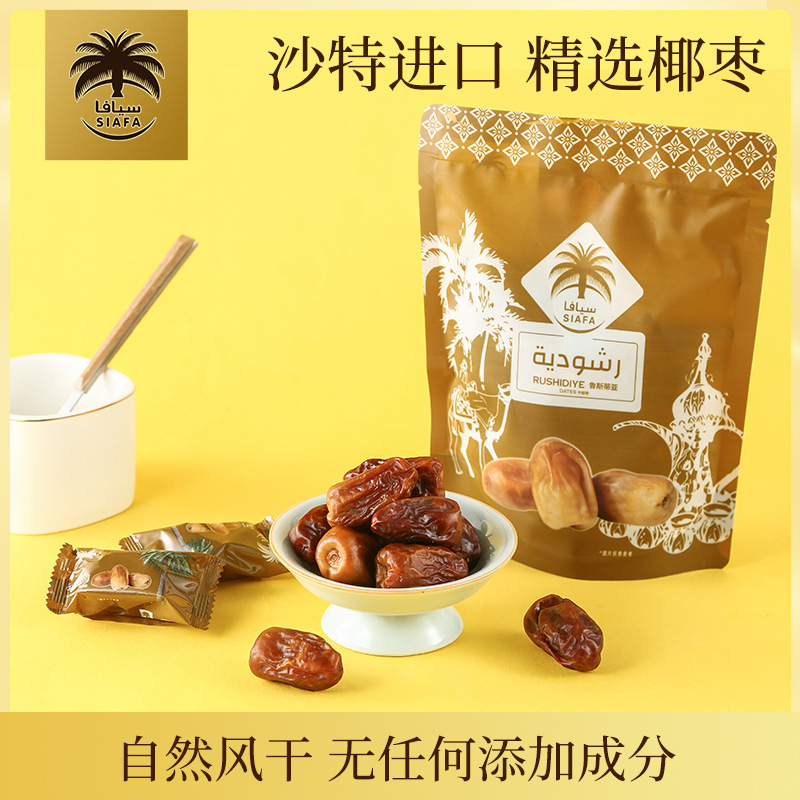 鲁什帝亚椰枣100克 沙特进口零食果干休闲零食沙特椰枣干精选进口