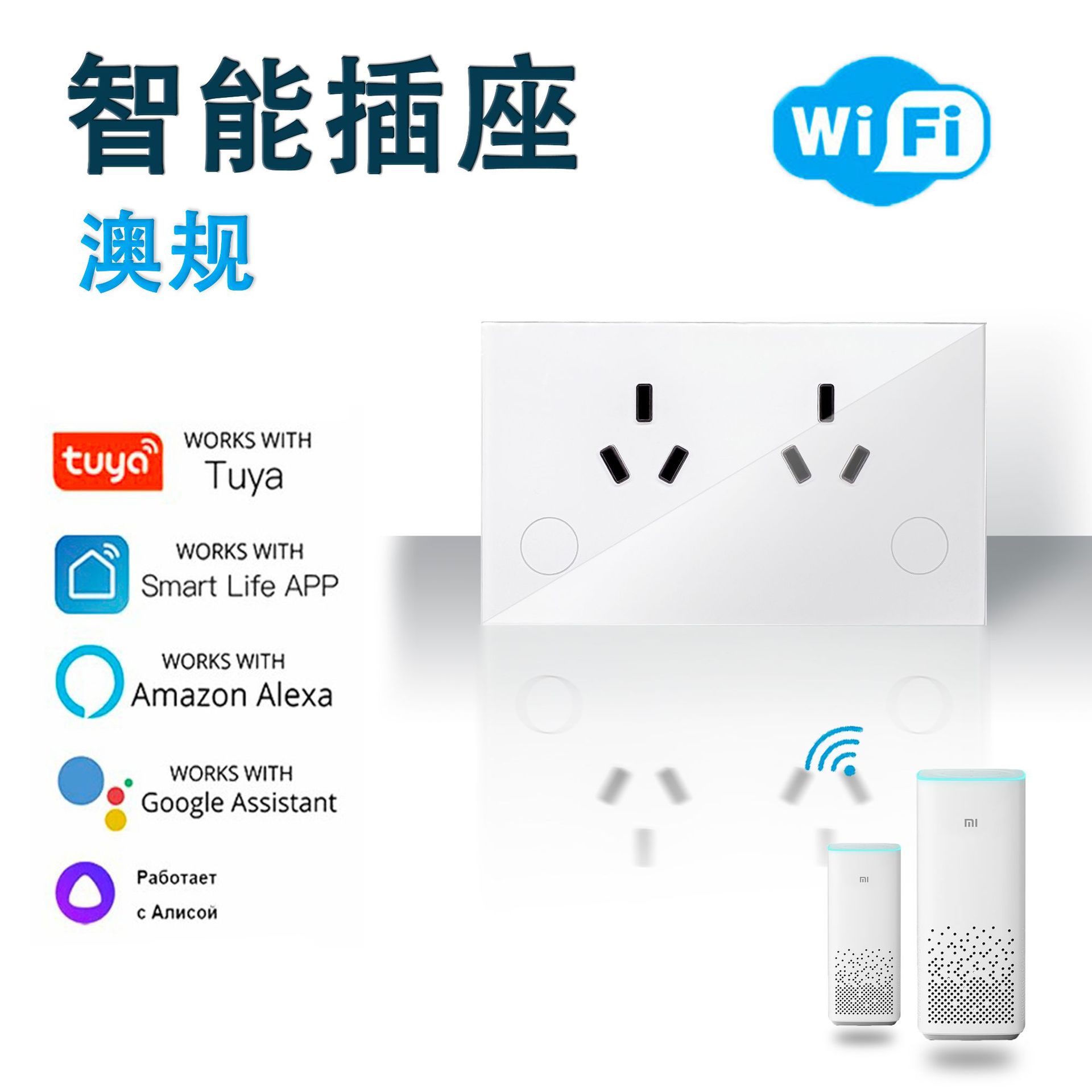 厂家直销120澳规智能插座涂鸦app远程控制双电源插座钢化玻璃面板