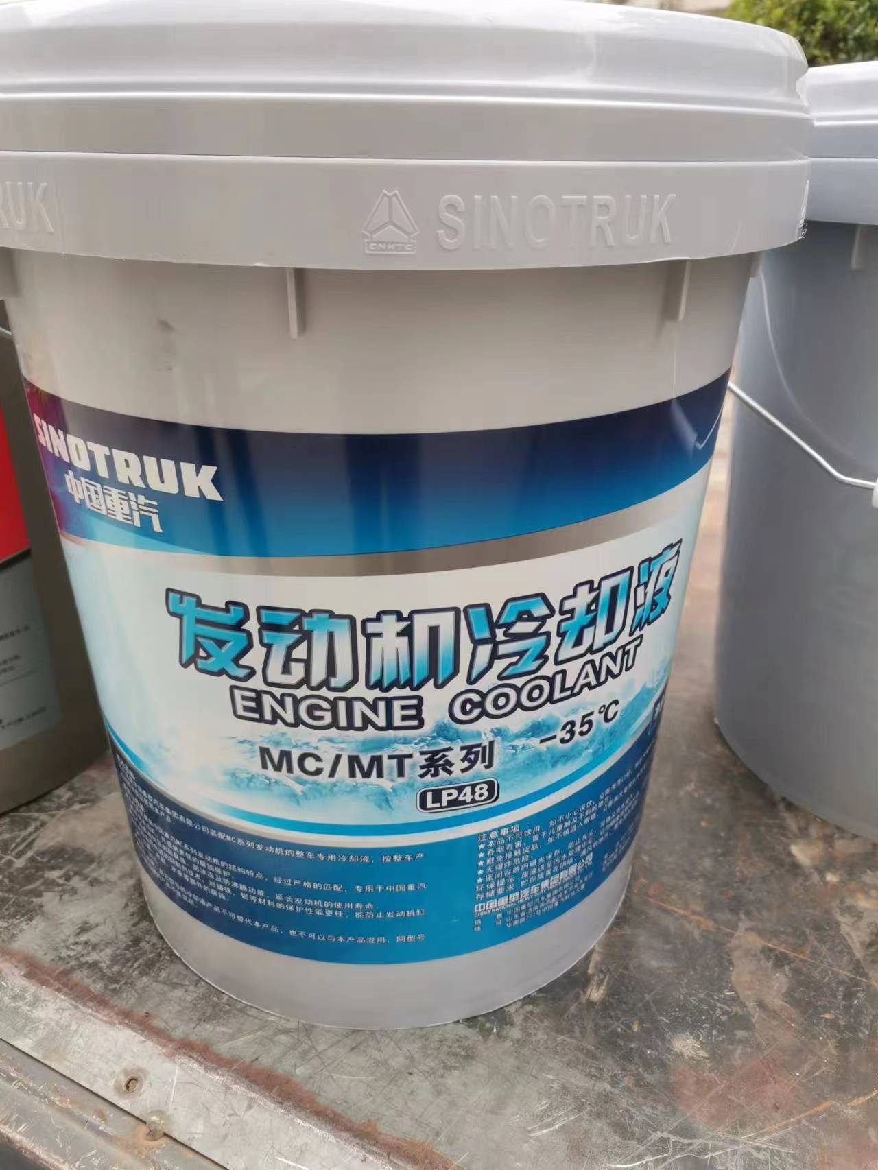 厂家批发重汽howo水箱防冻液 曼发动机散热器冷却防冻液