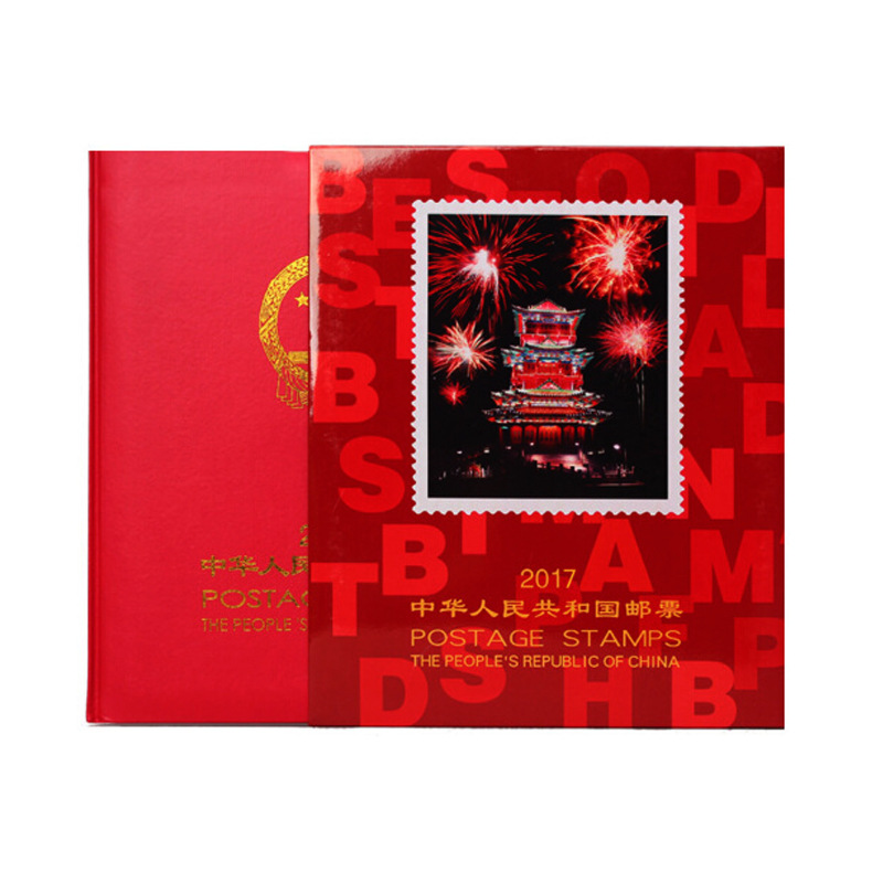 1992-2020邮票年册北方集邮册定位收藏册空年册 空册小版 四方连
