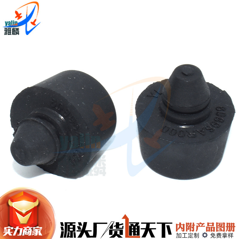 适用天籁途乐y62 XESE Q50前后车门缓冲胶垫胶粒车门减震橡胶墩