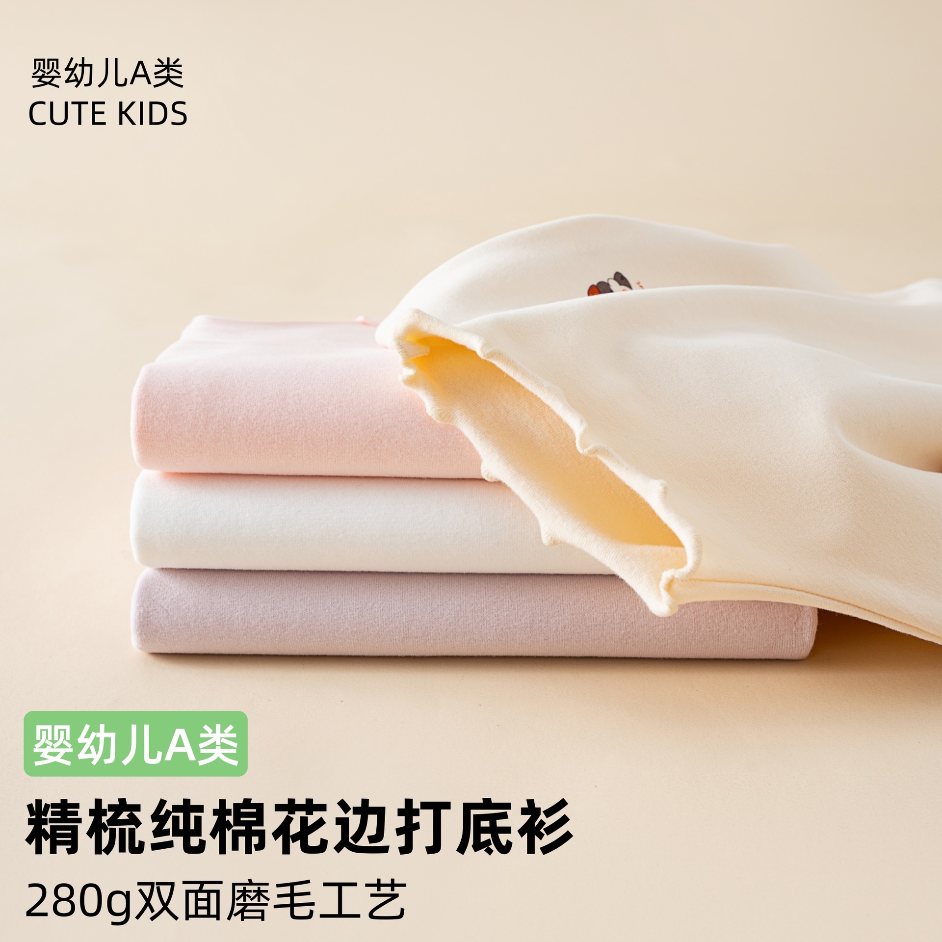 女童打底衫秋季保暖纯棉a类棉半高领上衣韩版童装儿童长袖打底衣