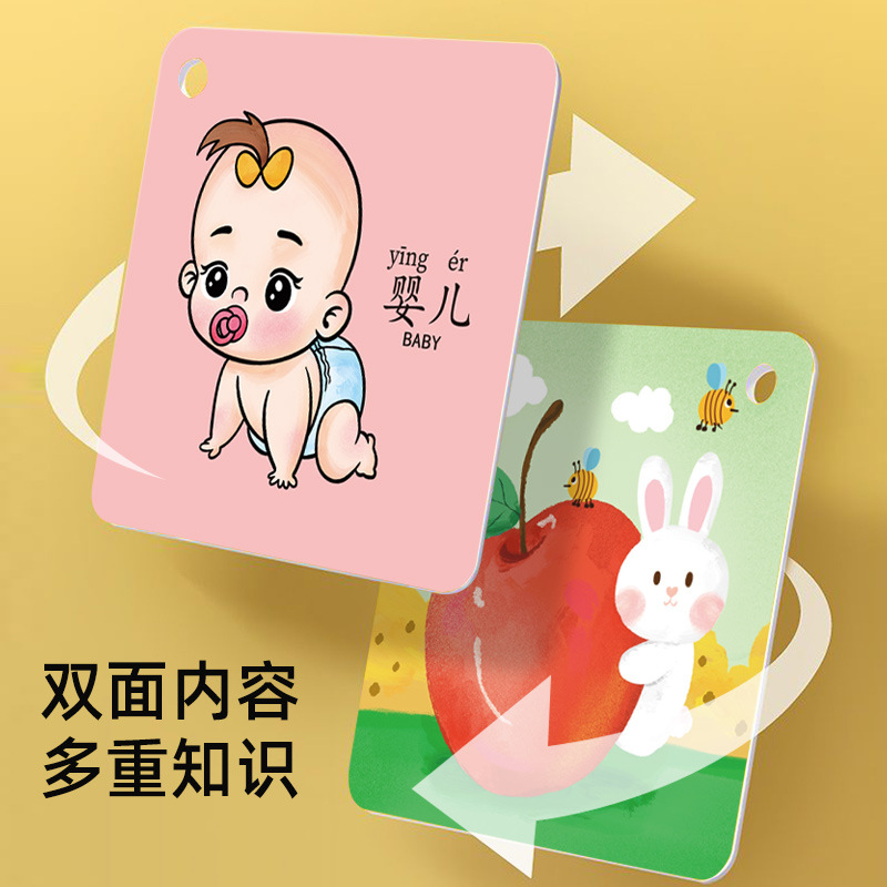 Early Learning Card Children's Double-Sided Educational Toys Reading Card Baby Enlightenment Animal Cards with Pictures Cognitive Early Learning Card