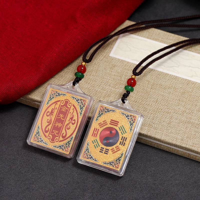 八卦金光神咒吊坠道教吉缘礼品挂件道教法器双龙法衣山鬼八卦铜钱