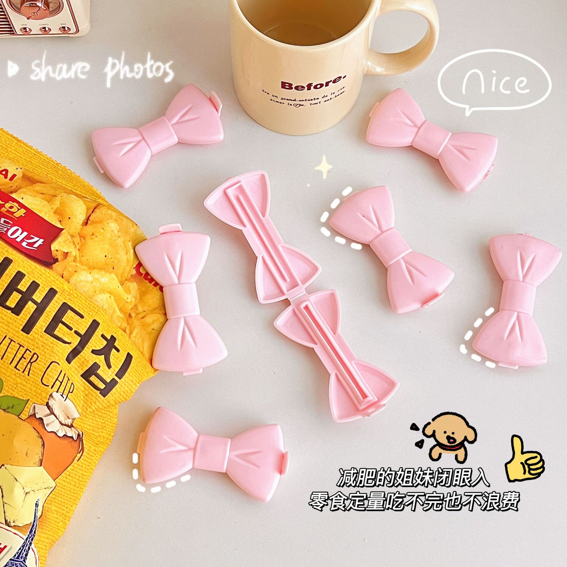 韩国ins日系少女心可爱创意粉色蝴蝶结零食夹收纳夹小夹子封口夹