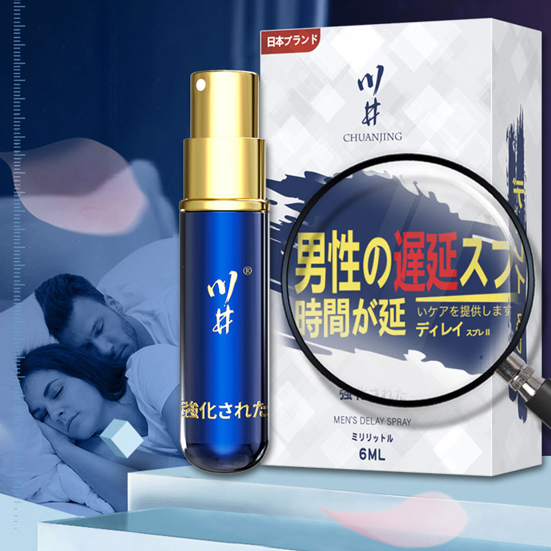 川井日式蓝色喷剂6m男性用日本迟延强化版小蓝瓶情趣用品批发代发