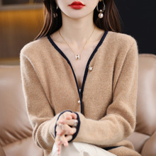 秋冬季新款羊毛开衫女V领拼色外搭上衣显瘦洋气羊绒针织外套