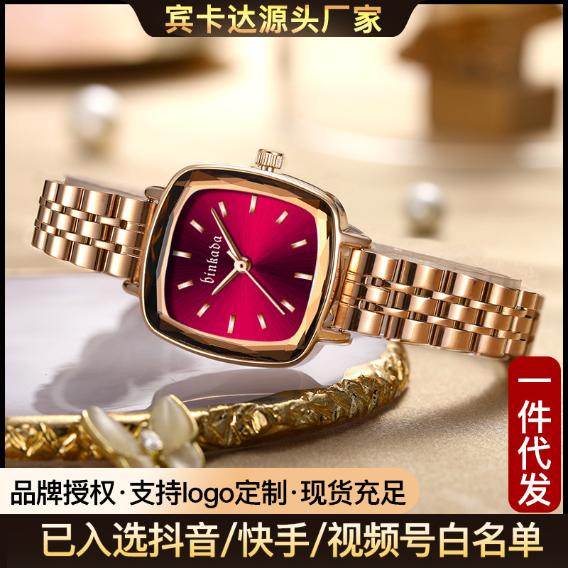 宾卡达复古方形手表女轻奢小众时尚女士表潮流女生石英防水女表