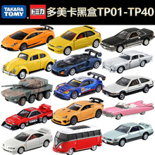 多美卡合金车小汽车模型1:64tomy tomica玩具车合金仿真黑盒正版