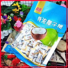 海南特产南国品牌 特浓椰子糖450gX2袋袋装糖果休闲零食小吃喜糖
