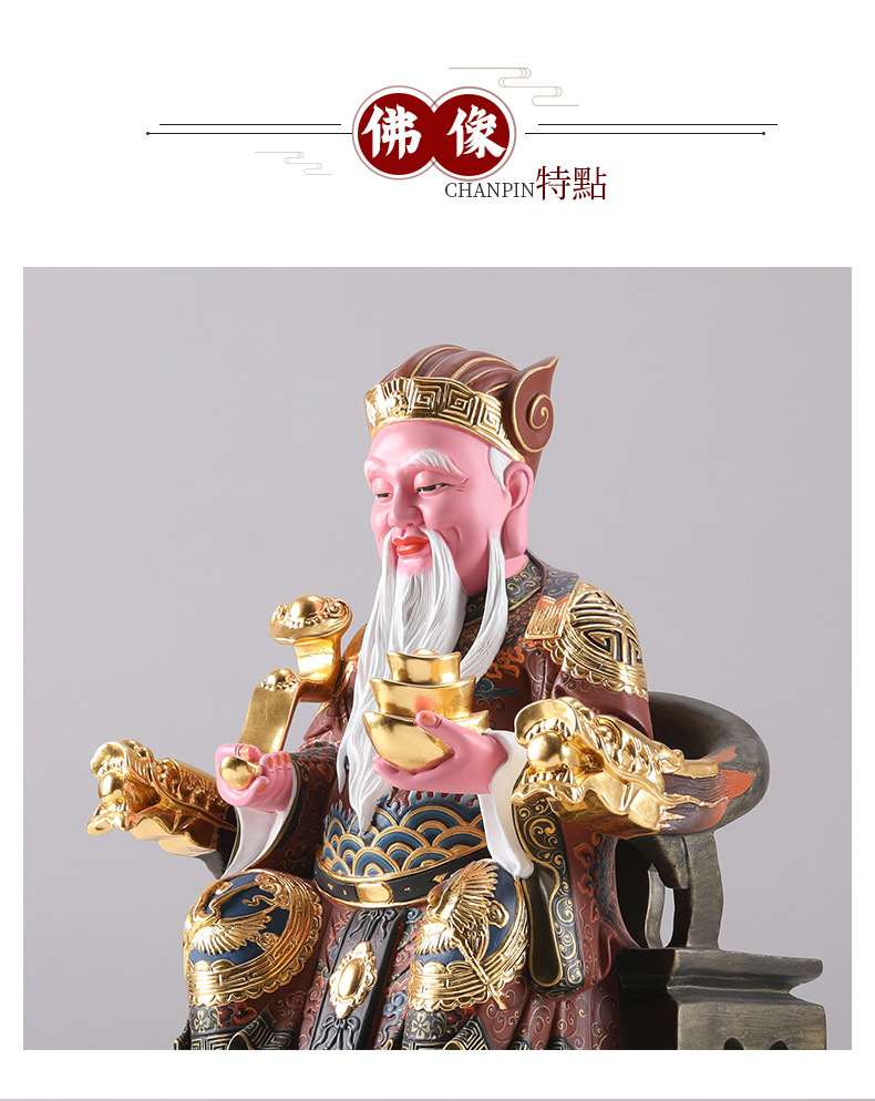 三漫陀16寸纯铜古彩门官土地福德正神像土地公土地爷土地财神摆件