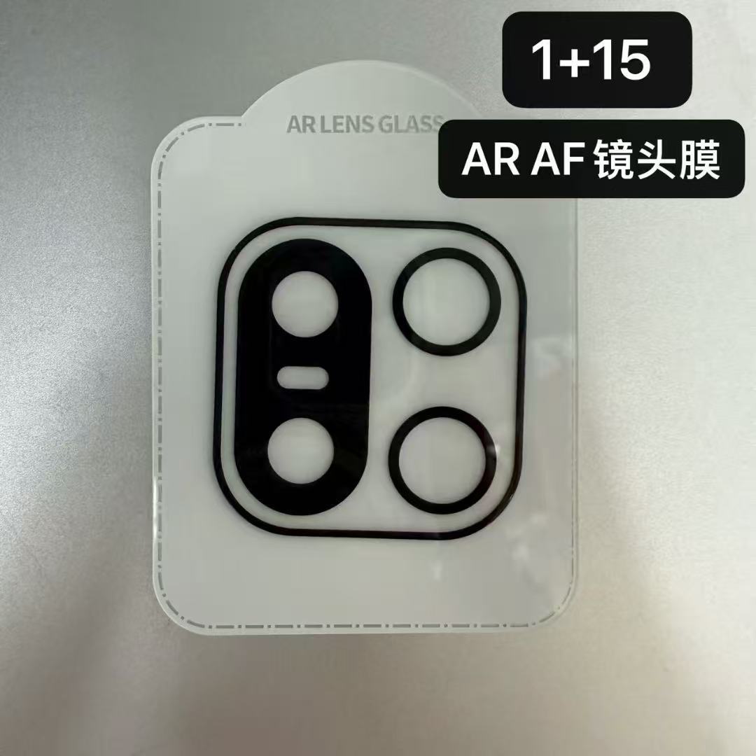 适用于iQOO15一加15 AR增透丝印电镀定位钢化镜头膜IOO13摄像头膜