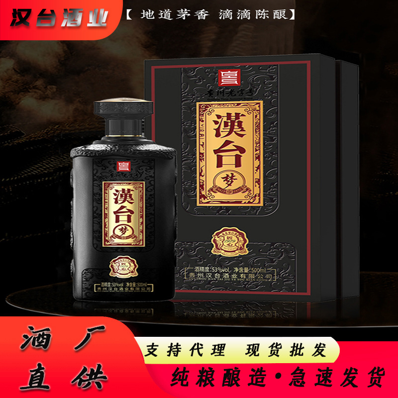现货贵州茅台镇53度酱香型白酒礼盒装瓶装白酒-阿里巴巴