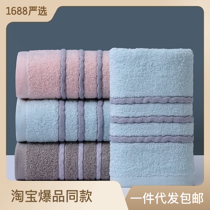Towel Cotton Wholesale Absorbent Soft Household Face Wash Color Stripes Broken Company Gift Running River Towel