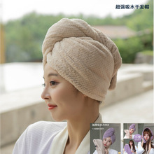 日本双层加厚超强吸水干发帽擦头发速干毛巾女长发孕妇洗头干发巾