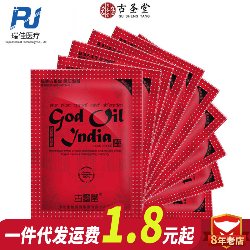 men‘s wet wipes single piece red packaging adult sex toys send on behalf of men