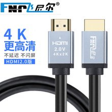 1.4版2.0版hdmi线电视电脑机顶盒显示器投影仪连接线HDMI4K高清线