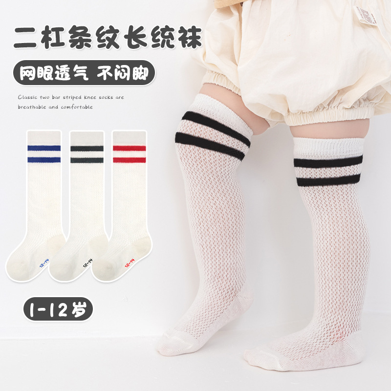 23 Spring and Summer Mesh Stockings Trendy Socks College Style Thin Cotton Toddler Children Teens Anti-Mosquito Socks Parallel Bars over the Knee Kid's Socks