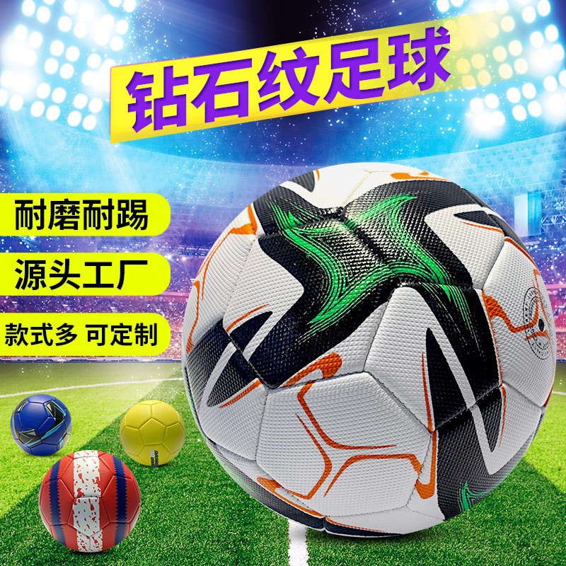 Football Children's Football No. 2 Primary School Students Thickened Machine-Sewing Soccer No. 5 Training Competition Football Factory Wholesale