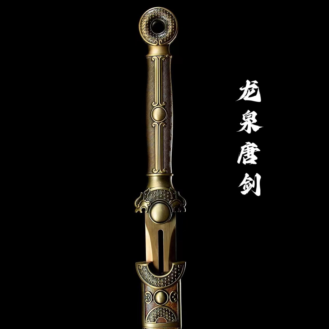 longquan city sword integrated handmade tang sword film and television road sword ring head wooden sword cold weapon decoration self-defense blade