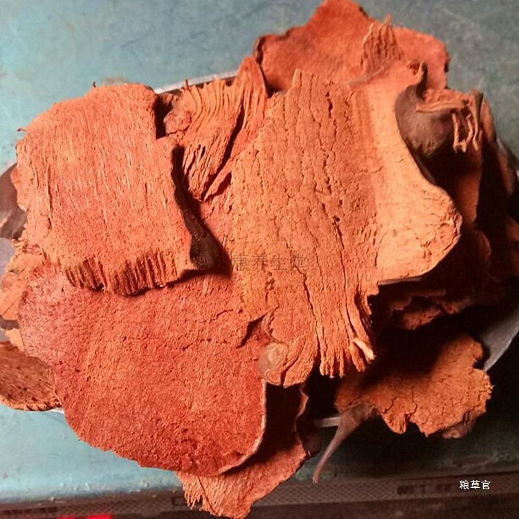 野山拔契 金刚藤 金刚刺 拔葜片 铁菱角 菝契 500克包邮真货好货
