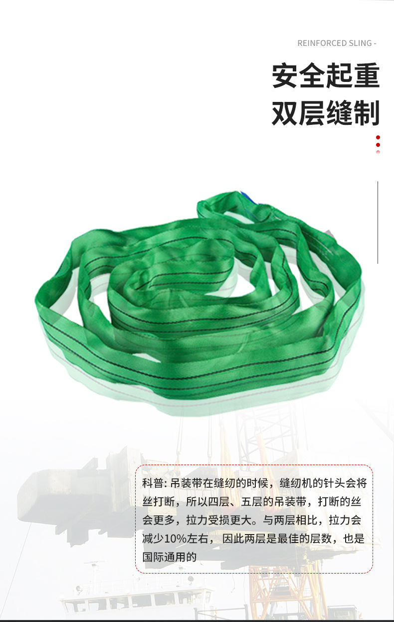 柔性吊装带2t 两头扣吊带 圆套双扣吊装带 环形工业柔性吊带批发