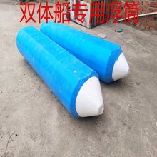 泡沫船筏子浮筒钓鱼双体船浮体平台实心撒网打鱼专用浮桶船扑鱼