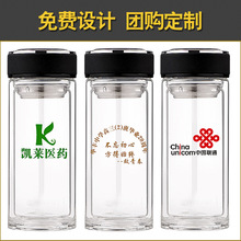 5DSU批发玻璃杯双层便携水杯车载过滤男茶杯带盖家用杯子大容量50