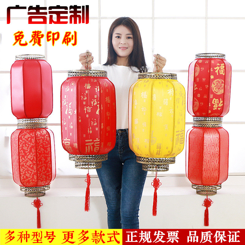 防水户外古典中式仿古羊皮灯笼古镇景区酒店吊灯大红印字广告灯笼