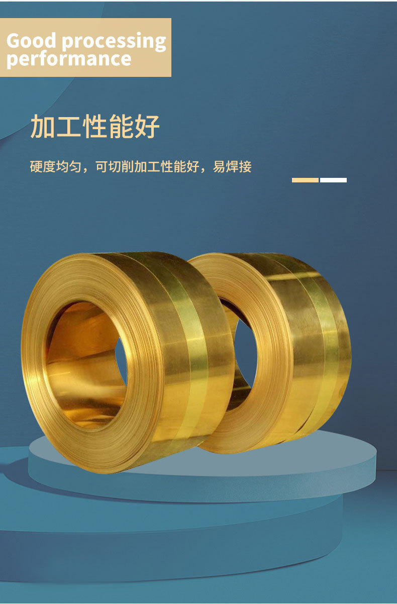 加工镀锡黄铜带h62 h65高精黄铜带宽度任意分条开平