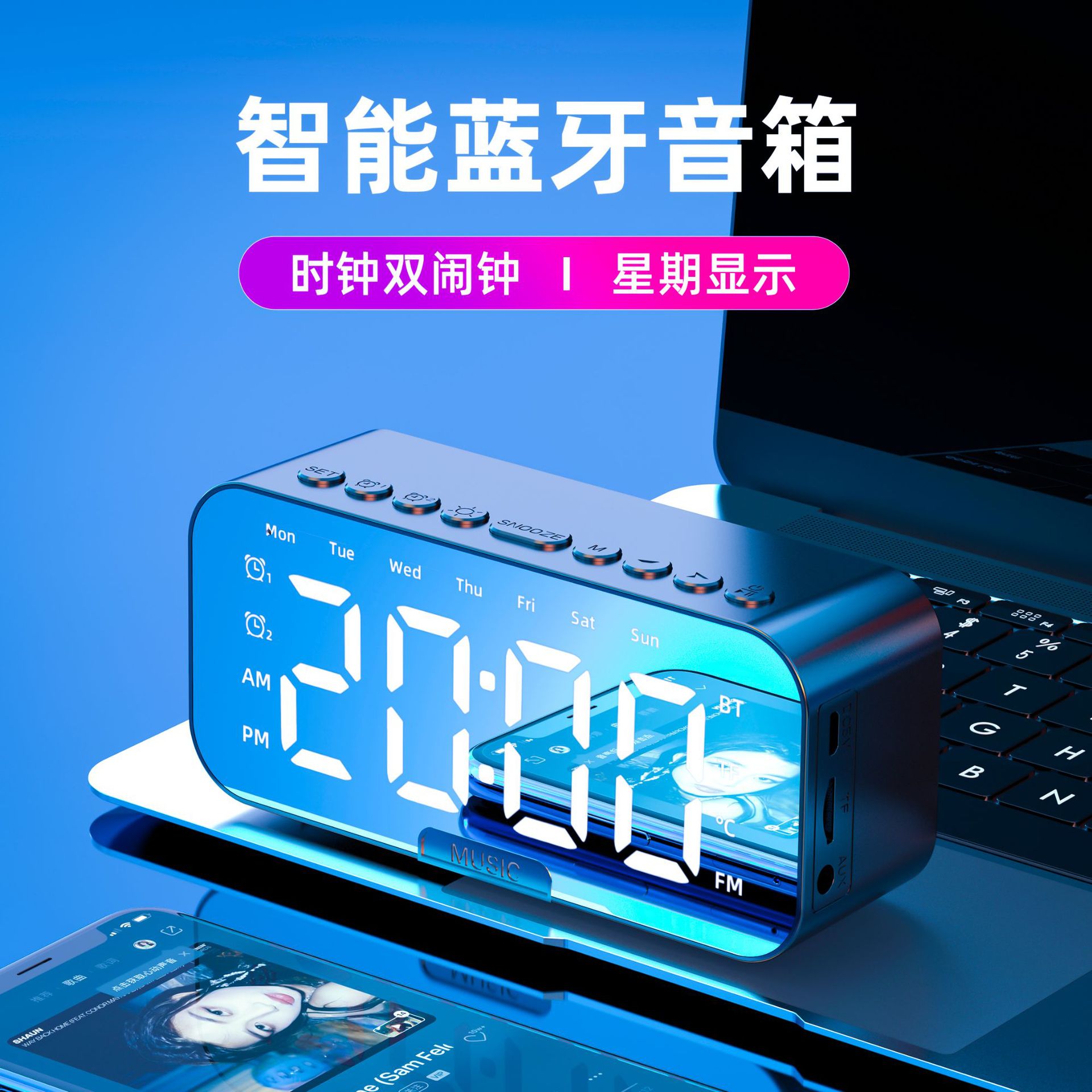 Desk Alarm Clock Bluetooth Wireless Stereo Mini Led Mirror Digital Clock Mobile Phone Speaker Gift Stereo Sound Effect