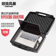 小型便携式塑料盒箱多功能笔记本电脑防护箱手提式设备仪器箱