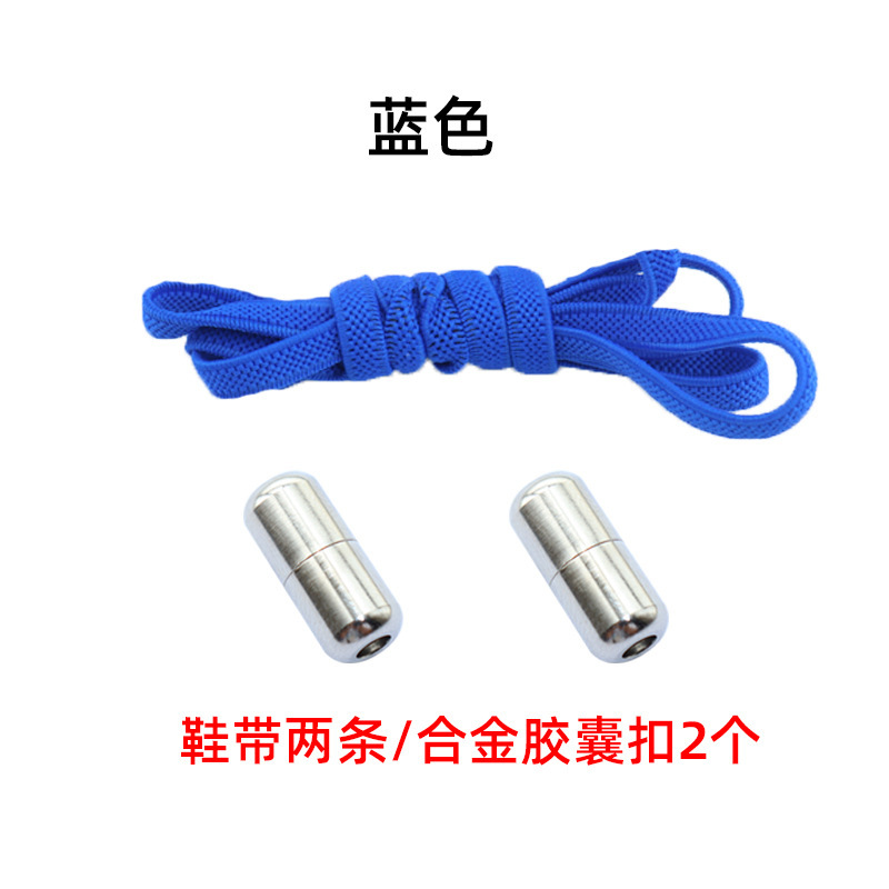 Metal Capsule Elastic-Free Lazy Shoelace Buckle