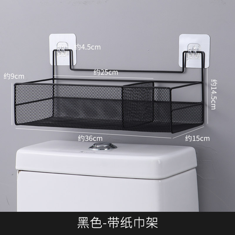 Toilet Upper Shelf Bathroom Punch-Free Toilet Accessories Storage Rack Toilet Toilet Storage Rack