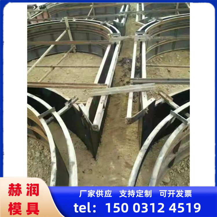 高速拱形混凝土水利河道人字护坡钢模板拱形护坡弧形骨架塑料模板