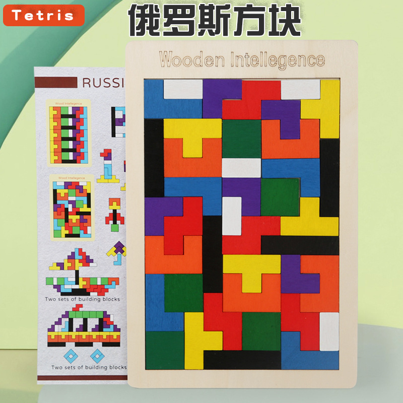 Tetris Children's Building Blocks Wooden Flat Puzzle Baby Wooden Early Education Puzzle Stall Wholesale Toys