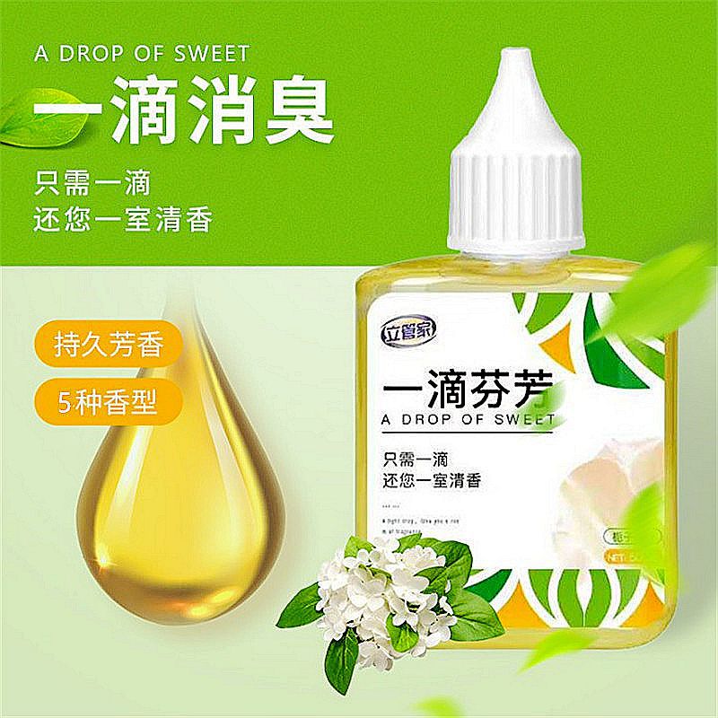 一滴香厕所除臭剂立管家一滴芬芳卫生间马桶去味留香空气清新剂