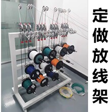 束丝机电线电缆光纤放线架多头单头咪头方案版自动化焊线机张力盘