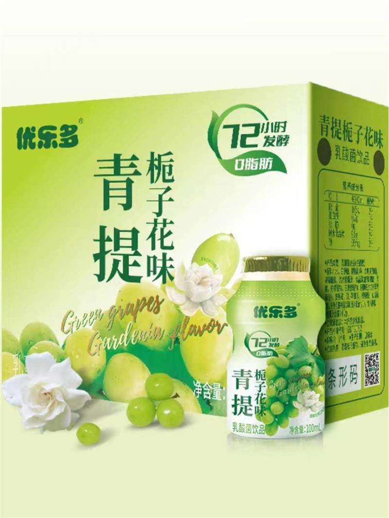优乐多青提栀子花味乳酸菌0脂含乳饮料发酵餐后乳制品100ml*20瓶
