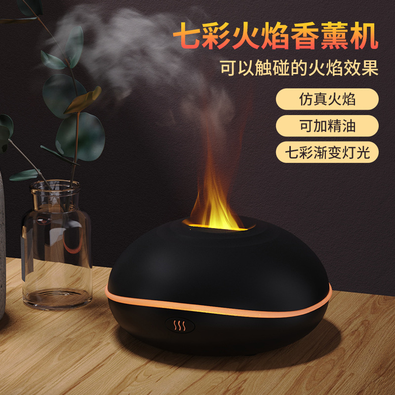 Cross-Border Creative Simulation Essential Oil Flame Aroma Diffuser Home Office Desktop Aroma Diffuser Colorful Humidifying and Expanding Fragrance Machine