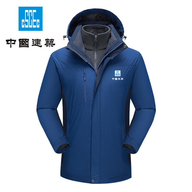 中建系统工装外套冬季黑色中建冲锋衣防寒i棉袄冬装中建冬季工装