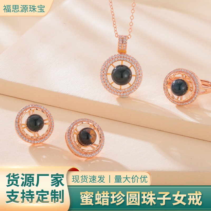 蜜蜡珍圆珠子女戒 活口配托环绕蓝珀开口戒指小众设计感指环手饰