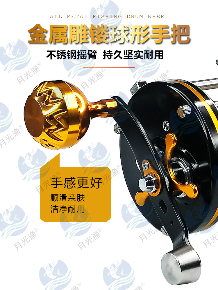 明洋锚鱼轮海德精工可视锚鱼鼓轮m9000r10000r12000r海德渔轮鼓轮