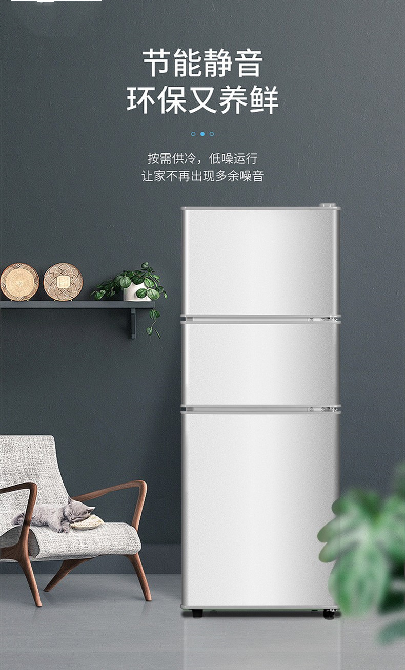 扬子冰箱